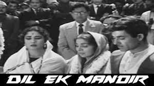 जानेवाले कभी नहीं आते-Dil Ek Mandir Hai Song Lyrics